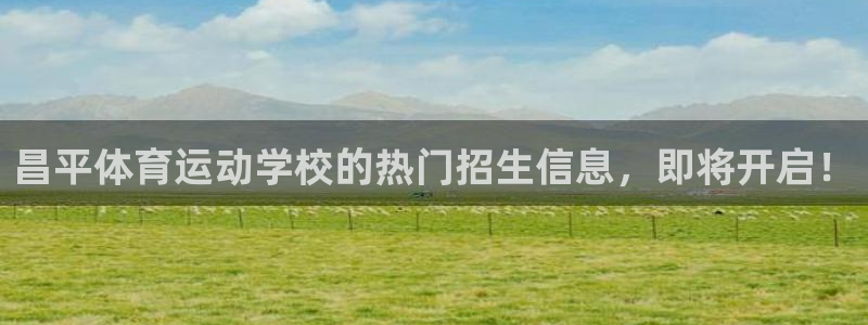 中欧体育网页登录