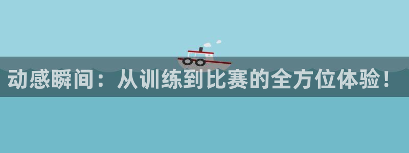 zoty中欧体育网址多少
