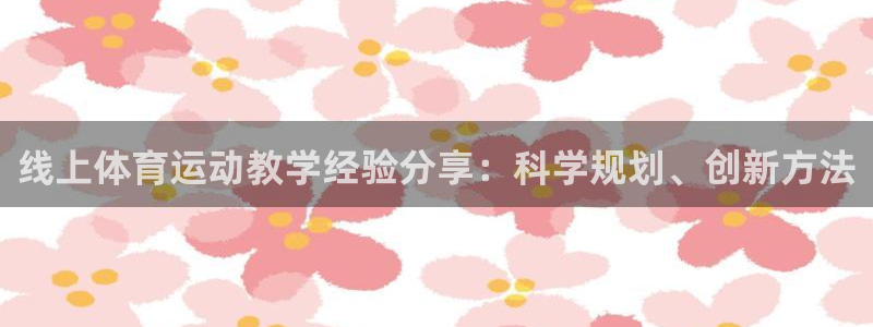 中欧体育ios