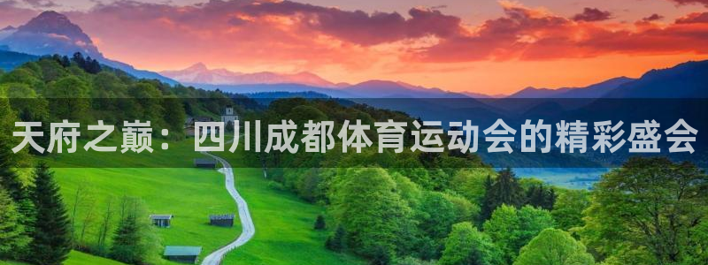 中欧体育ios
