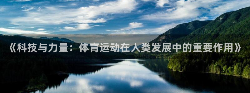 kok中欧体育登录