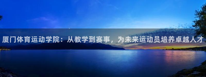 中欧体育官网入口
